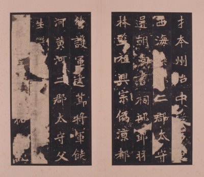 图片[7]-Stele of Zhang Menglong in the Northern Wei Dynasty-China Archive